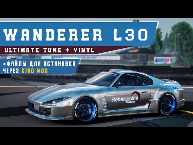 [UPDATE 2.12] Настройки для WANDERER L30 | (Supra A80) | CarX Drift Racing Online