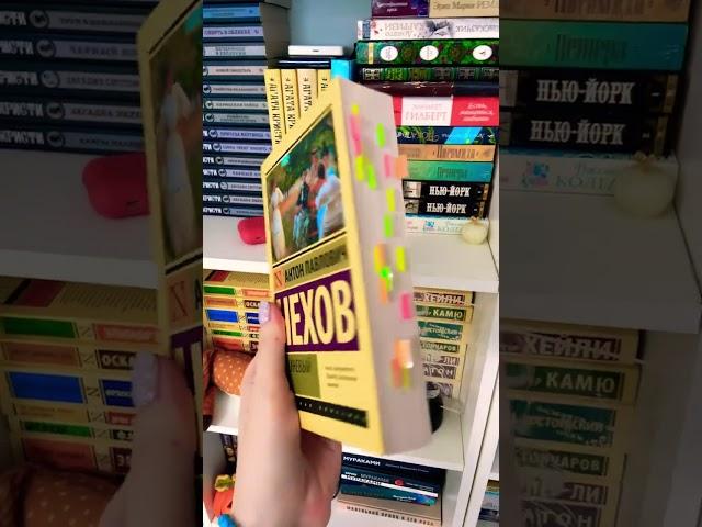 А какие книги любите вы? #book #коллекциякниг #booktube #книги #книжныйблог #любимыекниги