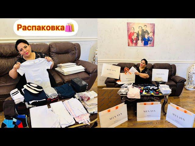 Сегодня пришла посылка  Распаковка. Покупки. Бисквитный торт от дочери ️ #арусякавказ