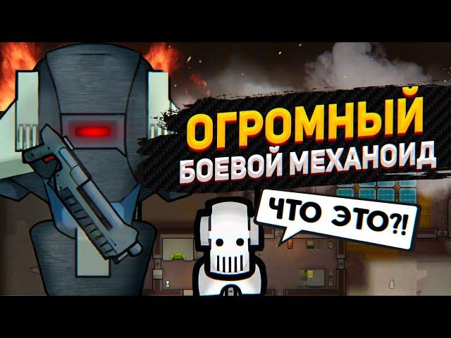 Создали ОГРОМНОГО робота — Android Tiers #6