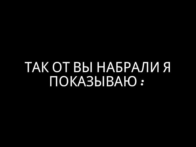 ПОКАЗЫВАЮ ЛИЦО ТОГО ПАЦАНА