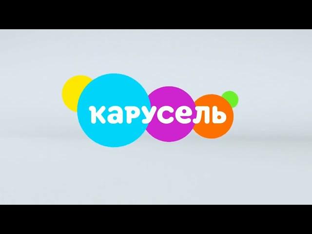 ЗАСТАВКА КАРУСЕЛЬ С ЭФЕКТАМИ 3|°○•°.|#карусель