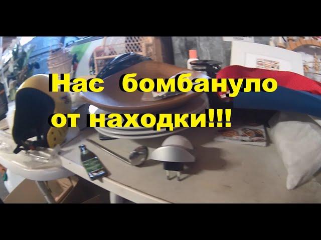 Мы в ШОКЕ !!! Музейная редкость найдена на помойке!!!!!
