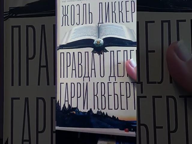 5 крутых книг от Corpus. #книги #читаютвсе #чтопочитать #bookreading