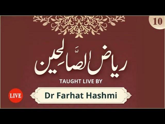 Riyad us Saliheen | Lesson 10 | Dr. Farhat Hashmi