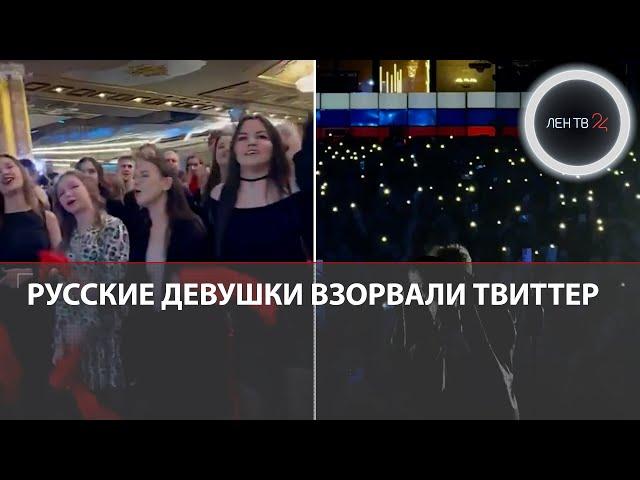 Русские девушки, танцующие под Шамана, восхитили иностранцев | Видео стало вирусным