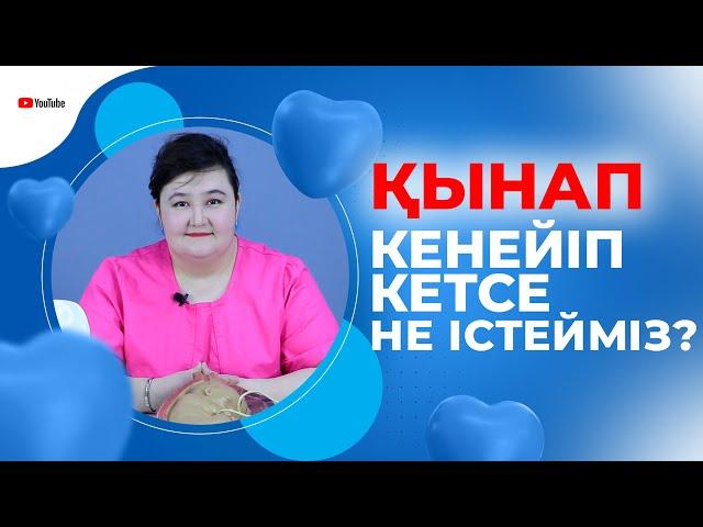 Қынап  кеңейіп кетсе, не істейміз ? Тарылту жолдары