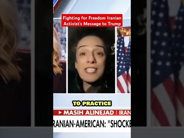 Fighting for Freedom Iranian Activist's Message to Trump #uselection #trumpvance2024#whitehouse