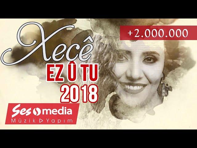 Xecê - Ez û Tu [Official Audio | © SesMedia]