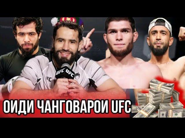 Ҷанговарони  точикони ТОЧДОР  UFC