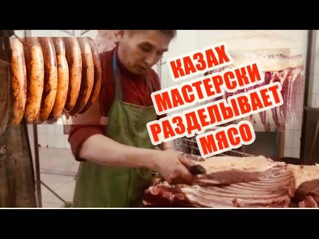 МАСТЕР КЛАСС ПО РАЗДЕЛКЕ КОНИНЫ ЗА МИНУТУ