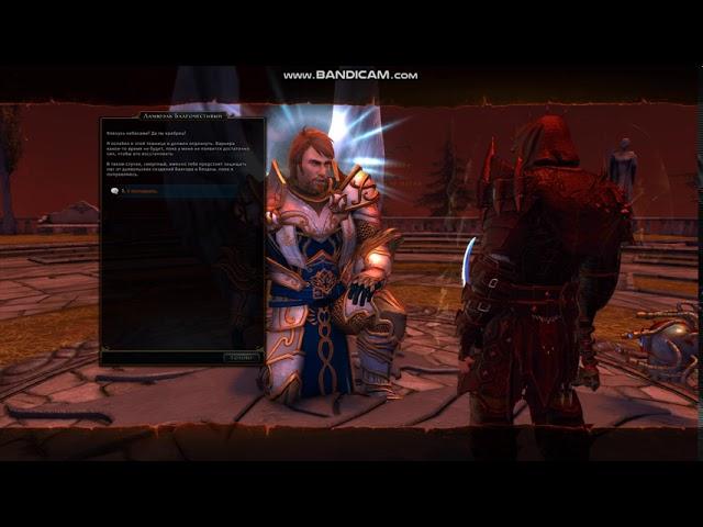 Neverwinter online gameplay в/in 2020 (Печать семьи Валленхас, призрак Балдрика, 2)