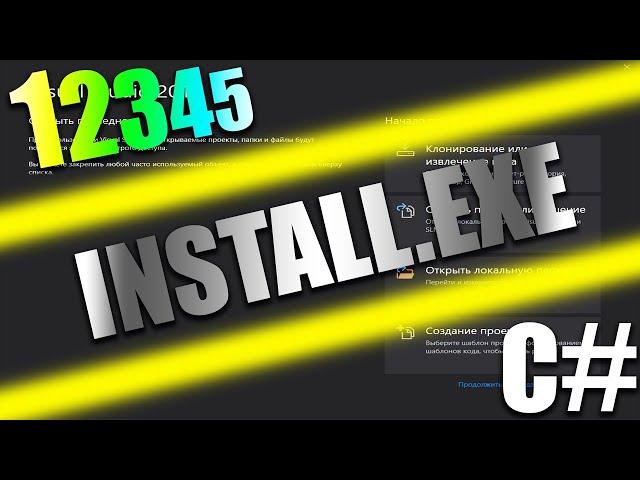 ФИНАЛЬНАЯ СБОРКА ПРОЕКТА C# (для публикации)/VisualStudio2019/InnoSetupCompiler