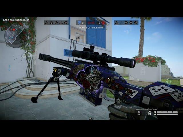 Warface - Gameplay Truvelo CMS 20x42 mm