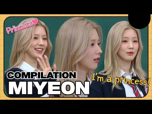 Knowing Bros Miyeon Compilation