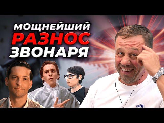 ПРОВОЦИРУЮ КОЛЛЕКТОРА КАВКАЗЦА | БАНКРОТСТВО | Кузнецов | Аллиам