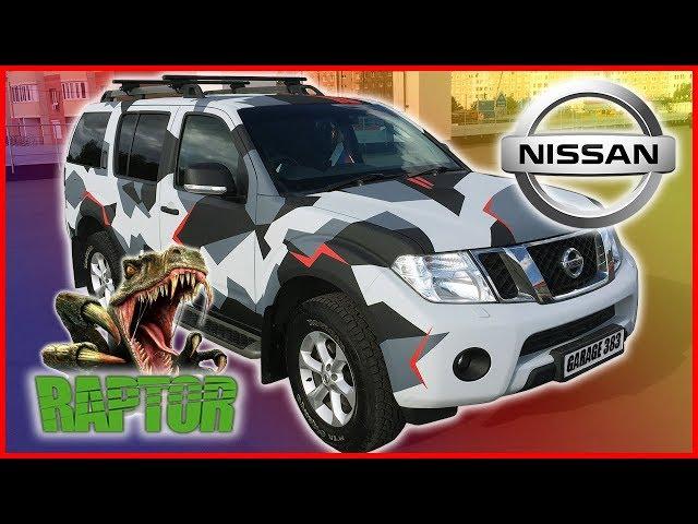 Покраска РАПТОРОМ в геометрический камуфляж NISSAN PATHFINDER