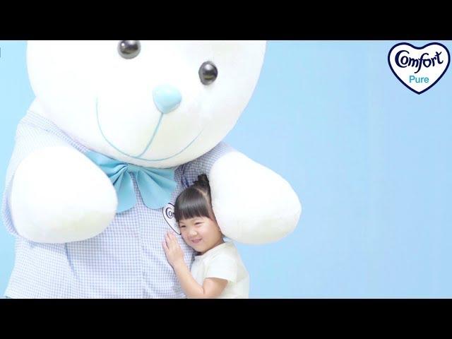 คอมฟอร์ท เพียว คู่ป่วน…ชวนหอม