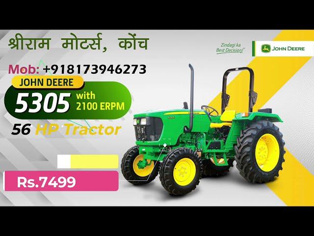 Shree Ram Motors Konch | John Deere Tractors Authorized Dealer