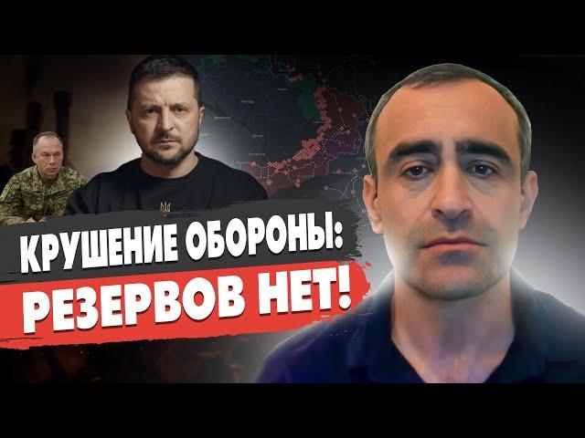 КРОВАВАЯ ВОЙНА: КОГДА КОНЕЦ? Шарп - ВСУ теряют позиции, Путин наступает! БОИ за ПОКРОВСК и КУРАХОВО