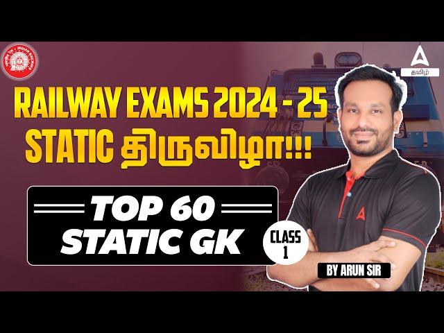 Railway Exam 2024-25 | RRB Top 60 Static GK Questions | by Arun Sir #1