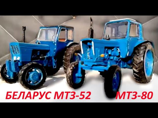 Tractor MTZ-80 MTZ-52 made of paper paper crafts Belarus tractor