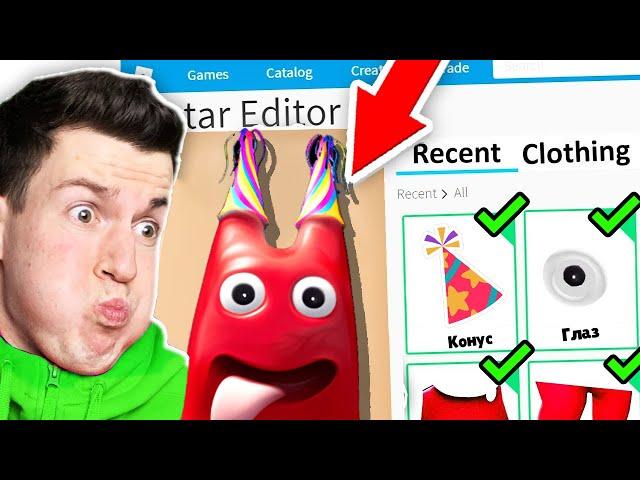  Как Сделать *БЕЗУМНЫЙ* Скин На БАНБАН МОНСТРОВ в ROBLOX ?! ВЛАДУС