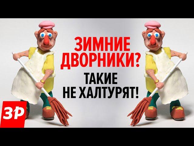 Какие ДВОРНИКИ выбрать для авто? Каркасные, бескаркасные, гибридные, зимние. Щетки авто обзор