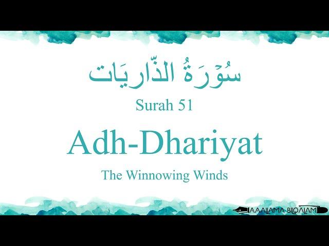 Quran Recitation 51 Surah Adh-Dhaariyat by Asma Huda with Arabic Text, Translation & Transliteration