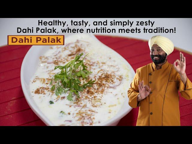 Dahi Palak | दही पालक | Chef Harpal Singh