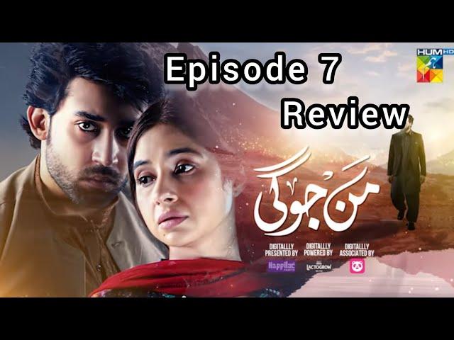 Man jogi Episode 7 Review | The Hidden Strength of the Husband-Wife Relationship