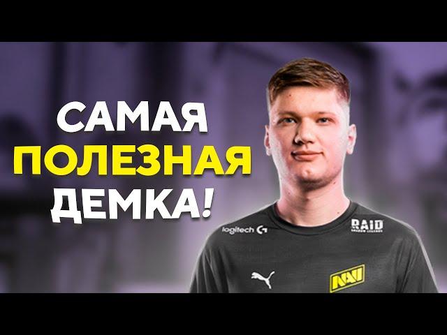 ЧЕМУ Я НАУЧИЛСЯ у СИМПЛА за 10 МИНУТ? РАЗБОР ДЕМКИ НА DE_MIRAGE(CS:GO)