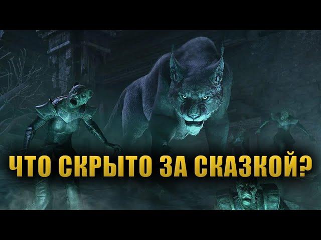 Настоящее ЛИЦО вселенной The Elder Scrolls! [LORE]