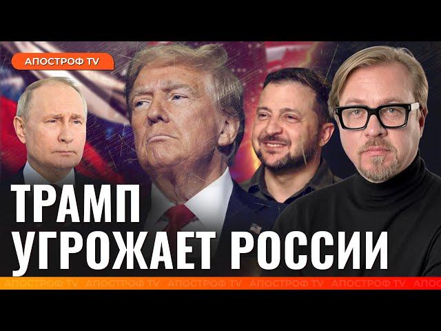 В КРЕМЛЕ НЕСЕТСЯ ИСТЕРИКА / Трамп сделал неожиданный шаг | Борис Тизенгаузен