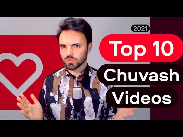 Top 10 2021 Most Viewed YouTube Videos in the Chuvash Language