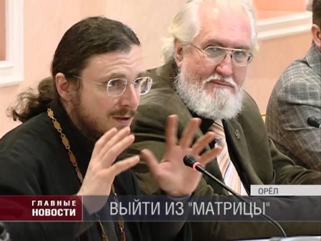 Всем выйти из "матрицы"! Потребительской...