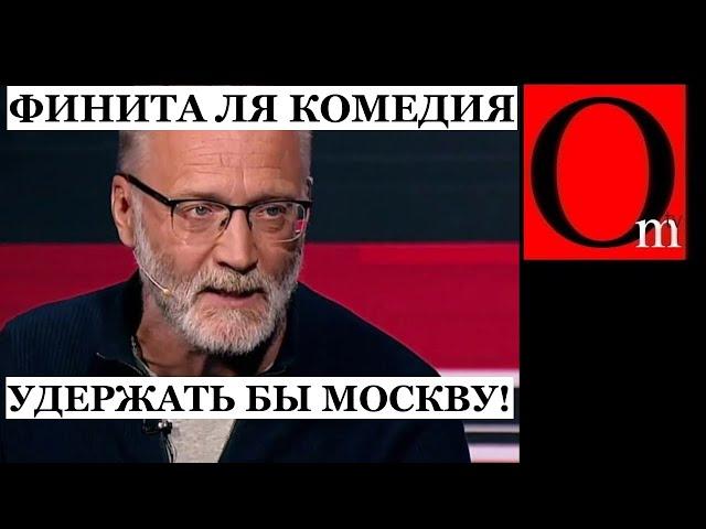 "Надо было Киев сразу брать. Теперь ВСУ нас снесут!" - прозрение в российском телевизоре