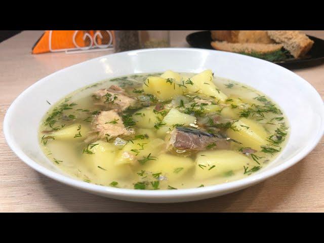 Рыбный суп из консервов |  суп за уши не оттащишь так вкусно | Рецепты просто