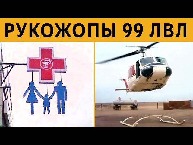 ЛЮТЫЕ РУКОЖОПЫ - 100 СЛУЧАЕВ когда что-то пошло не так