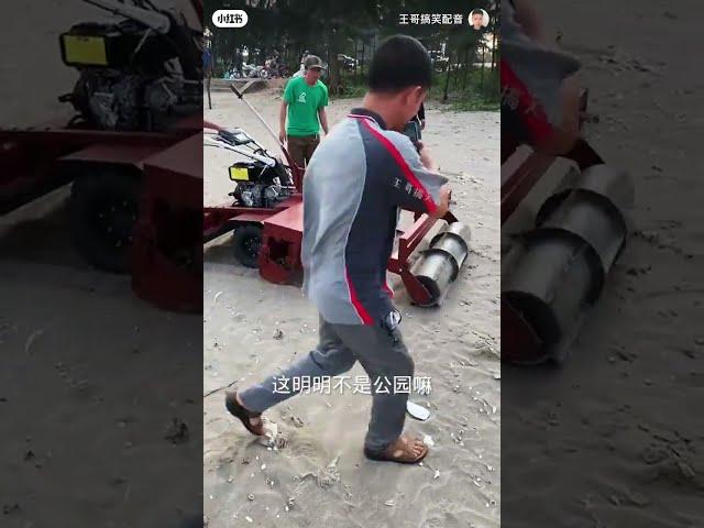 машина для чистки  пляжа.  просев песка