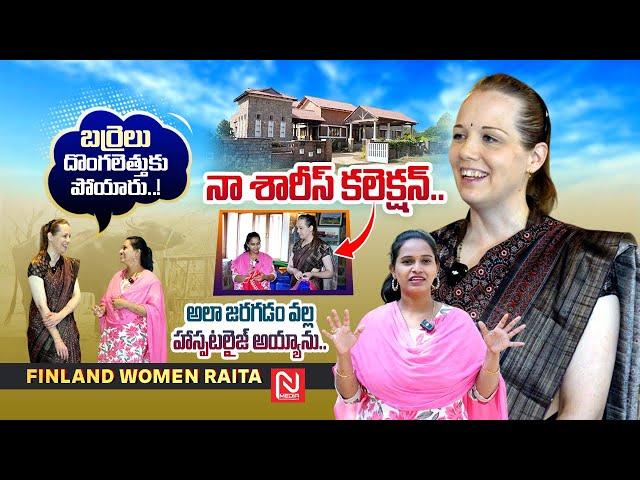 Finland Women Raita Home Tour || Telugu Vlogs || Anchor Anusha || @NmediaENT