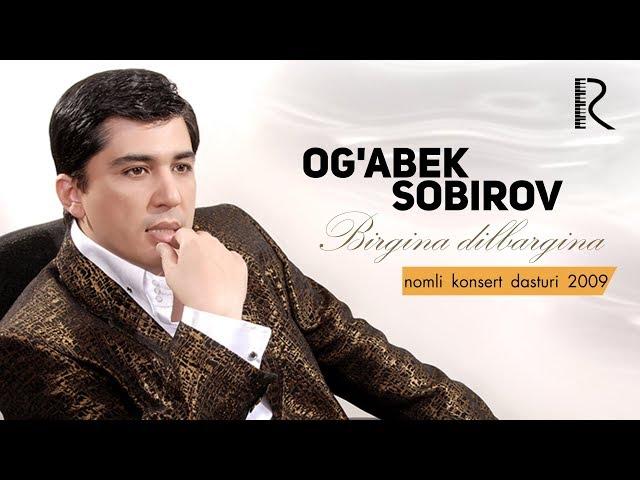 Og'abek Sobirov - Birgina dilbargina nomli konsert dasturi 2009