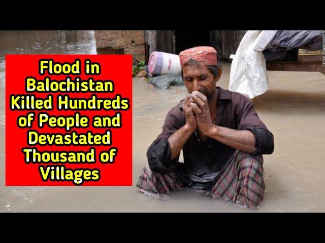 Flood in Jhal Magsi and Lasbela Districts of Balochistan | PDMA Balochistan| Abdul Qudoos Bizenjo