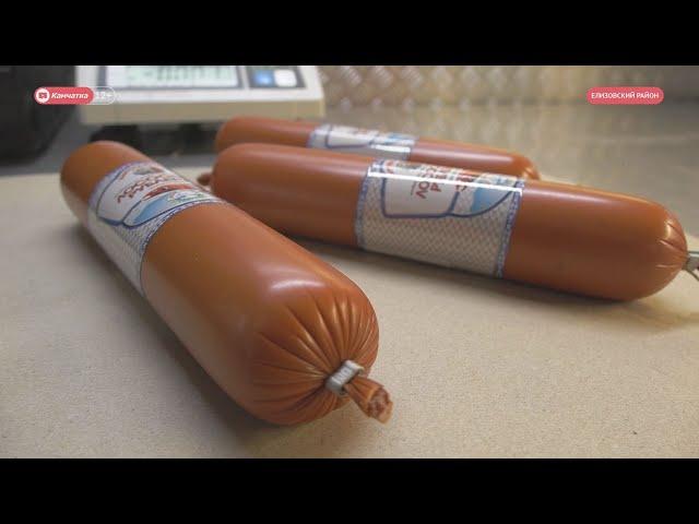 Рыбная колбаса