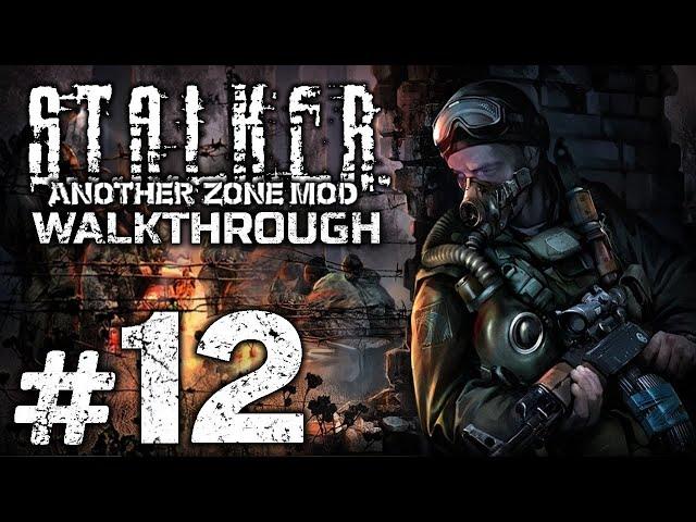 Прохождение S.T.A.L.K.E.R.: Another Zone Mod — Часть 12: СОВМЕСТНАЯ РАБОТА С ВОЕННЫМИ