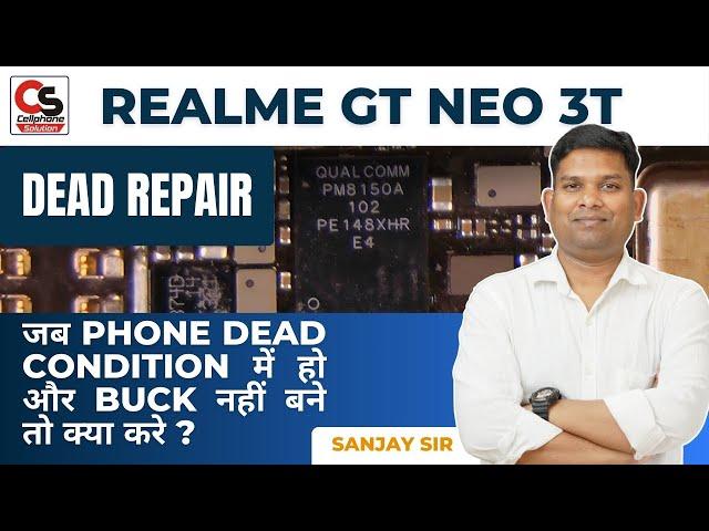 Realme GT Neo 3T Set Dead Soluti यदि फोन ऑन नहीं हो रहा तो कैसे ठीक करे !