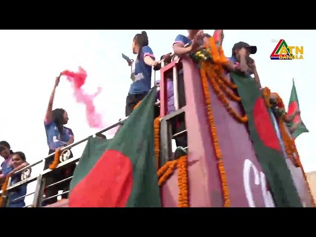 বাফুফের পথে সাফ জয়ী নারী ফুটবলাররা | SAFF WINNER 2024