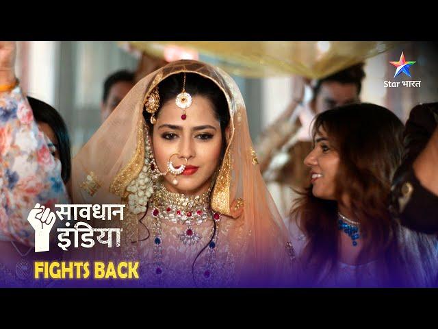 SAVDHAAN INDIA | Kyun ek biwi ne kiya apne shauhar ka qatl? | NAYA ADHYAY | FULL EPISODE