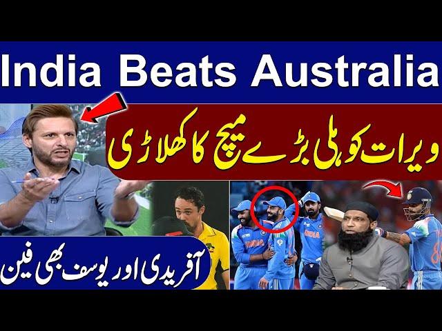 India vs Australia Highlights: Virat Kohli Leads India to a Great Victory | Champions Trophy 2025