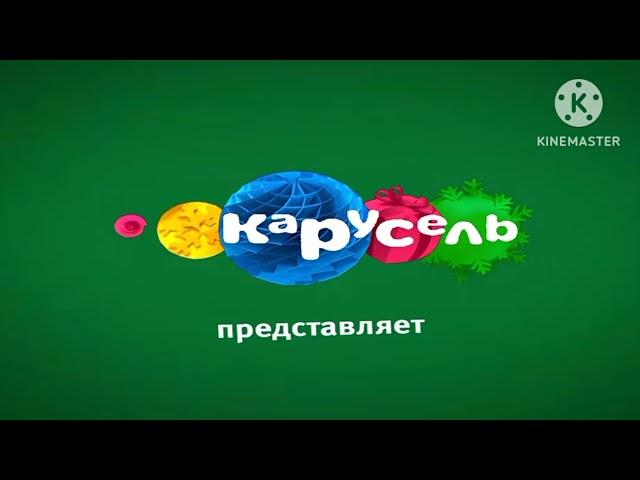 Карусель анонс - Симба и Белчак - Приключения Симба волшебный партал - Маша и Медведь